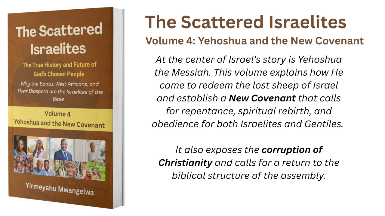 Volume 4: Yehoshua and the New Covenant